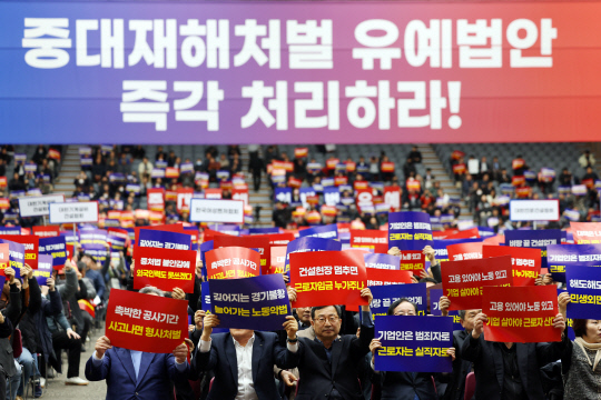 19일 오후 광주 서구 김대중컨벤션센터에서 중소기업중앙회의 '50인 미만 사업장 중대재해처벌법 유예 촉구 결의대회'가 열리고 있다.   [연합뉴스]